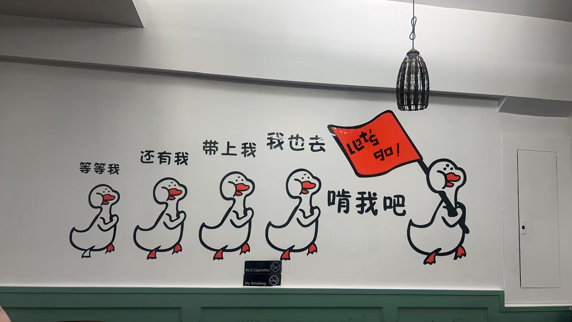 Restaurant Interior